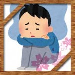 春の季節のうつ病に注意!症状や原因対策に治療法について