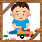 雨の日や雪や梅雨の日に!子供の家の中の過ごし方に室内遊びアイデア