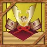 端午の節句(こどもの日)の兜飾りは誰が買う?お下がりや引き継ぐのはNG