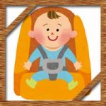 チャイルドシートの助手席装着は法律違反?前向き後ろ向きもNG!