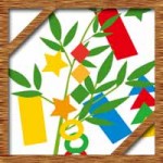 七夕飾りの名前に意味や由来！作り方に飾り付けはいつからいつまで？