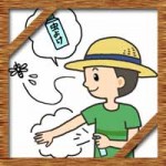 赤ちゃん子供の蚊や虫除けの安全対策!ハーブにハッカ油スプレーの作り方