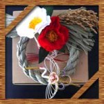 正月飾り手作り!しめ縄の作り方に100均グッズで子供も簡単アレンジ